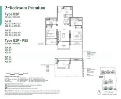 Narra Residences (D23), Apartment #583013481